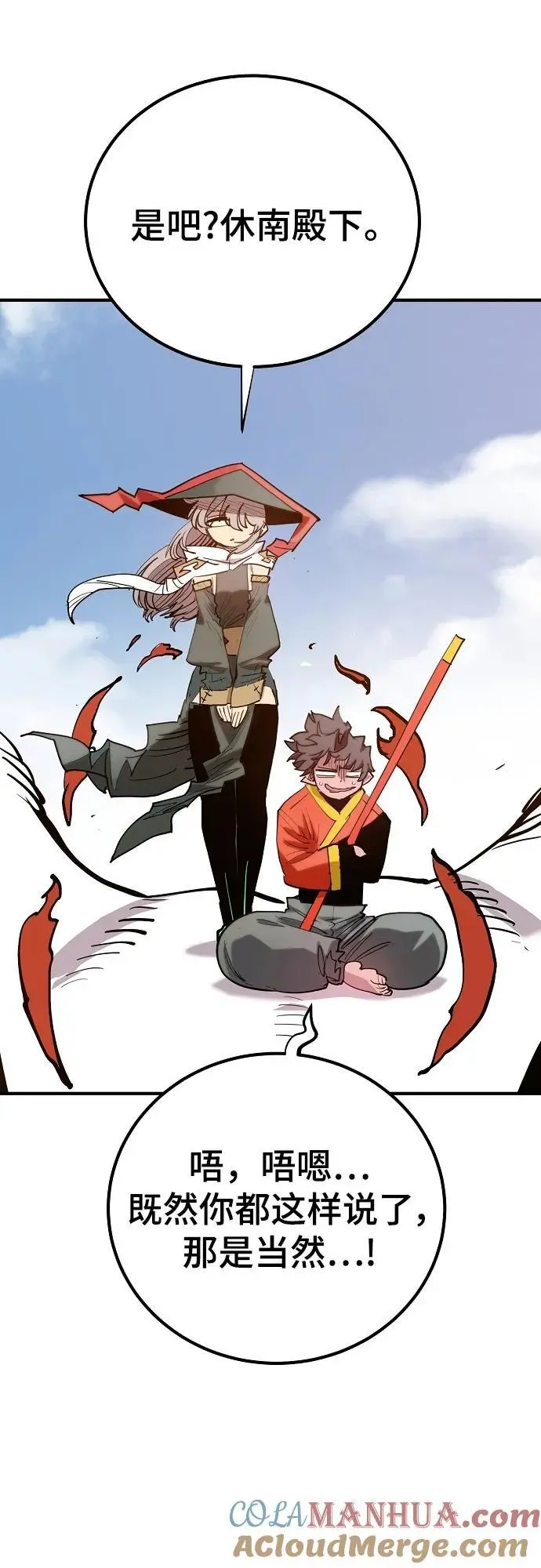 第174话75