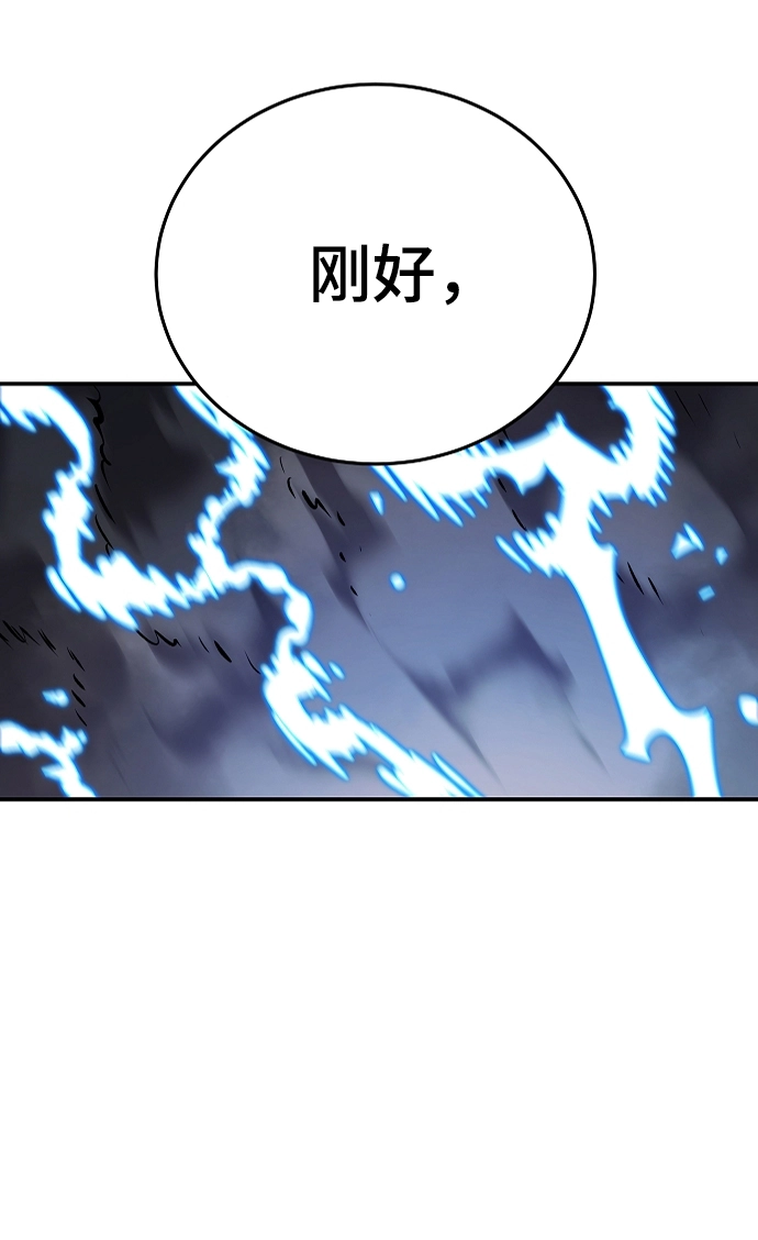 第106话84