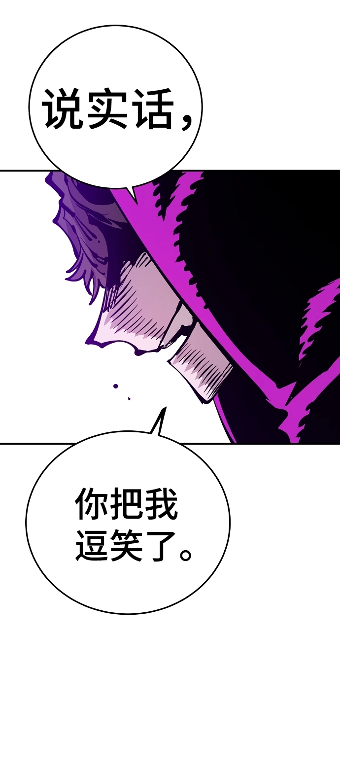 第87话6