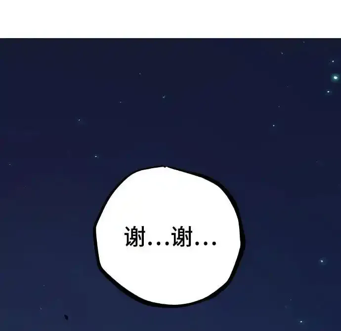 第188话68