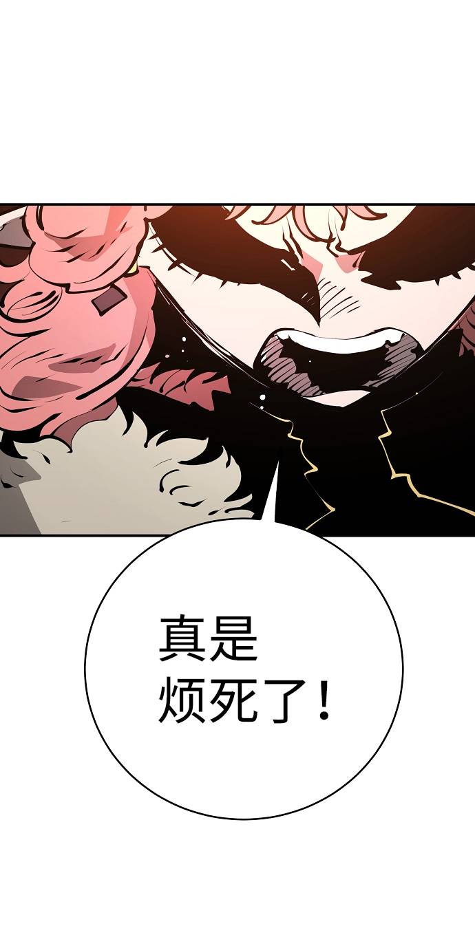 第51话73