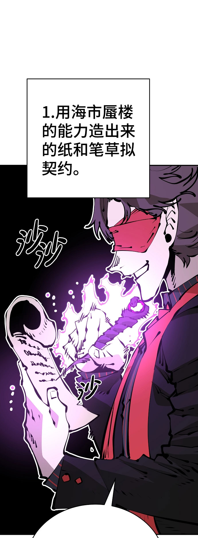 第66话40