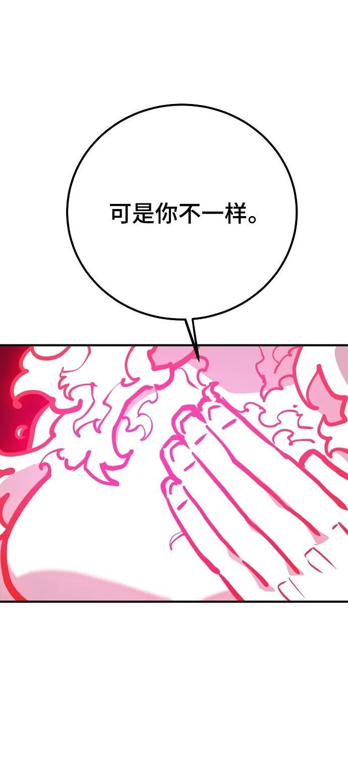 第167话73