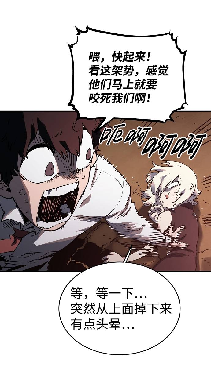 第23话3