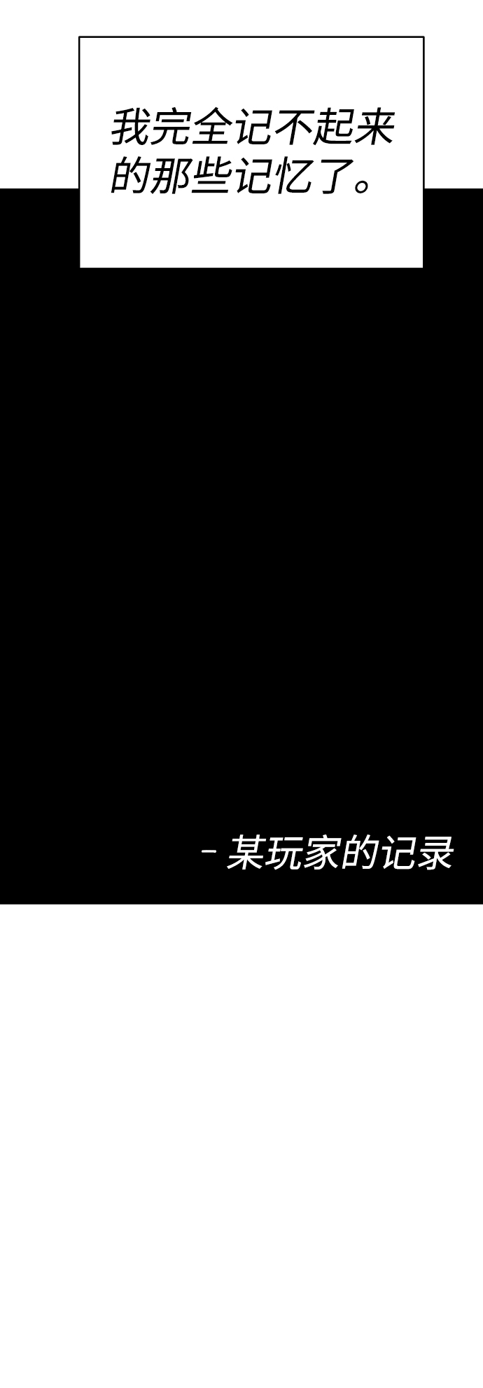 第77话25