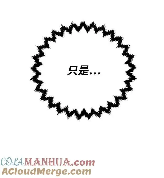 第178话84
