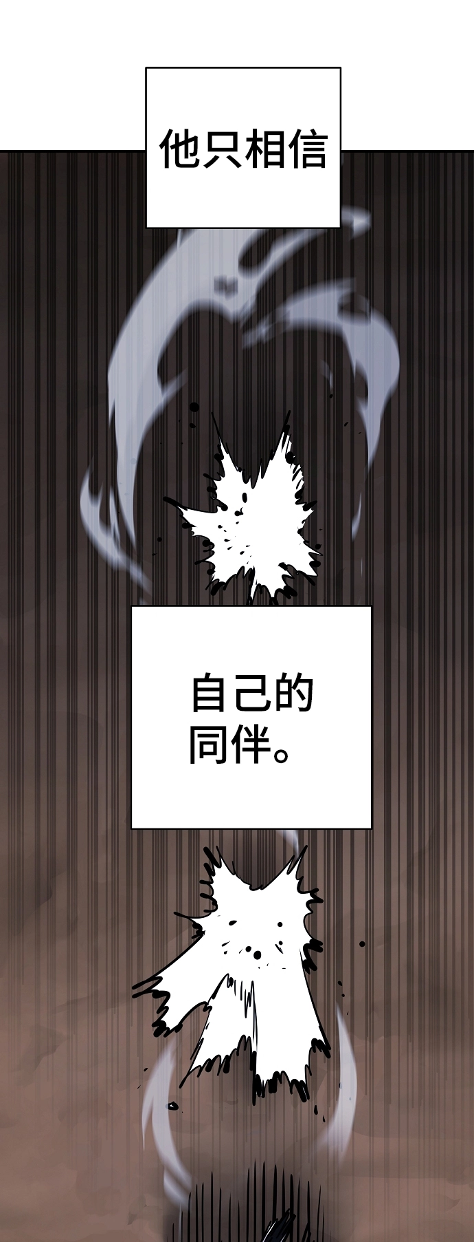 第103话77