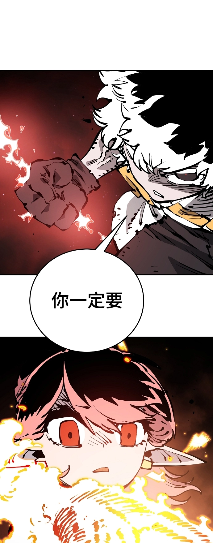 第84话44