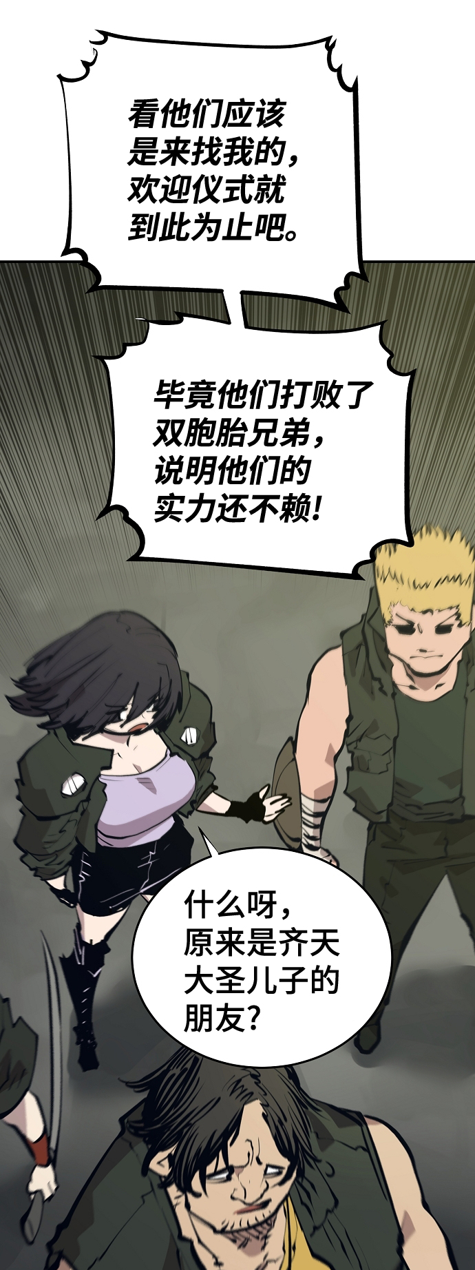 第113话9