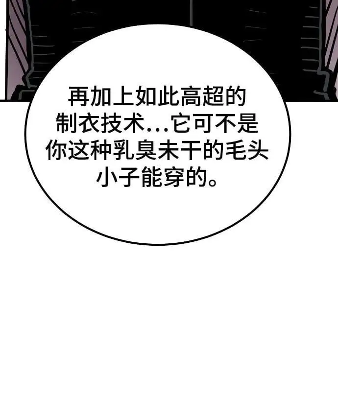 第176话2