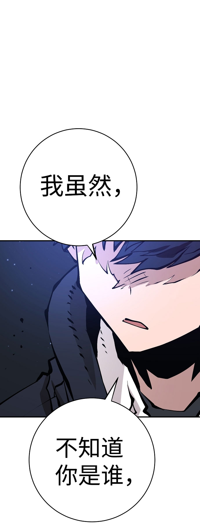 第58话71