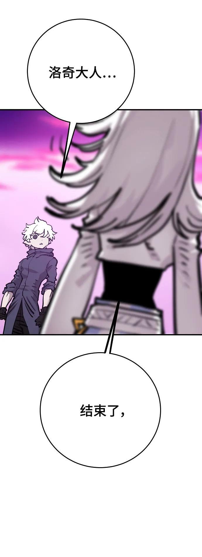 第159话81