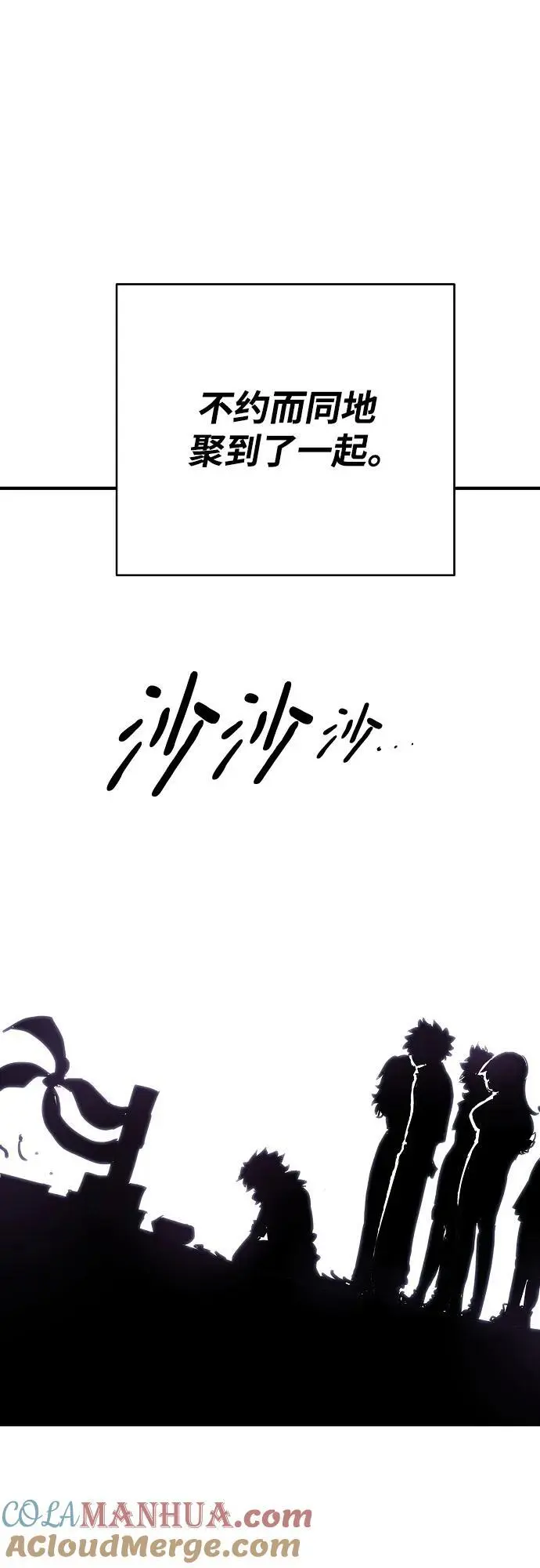 第181话60