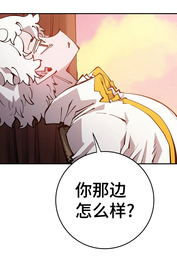 第92话11