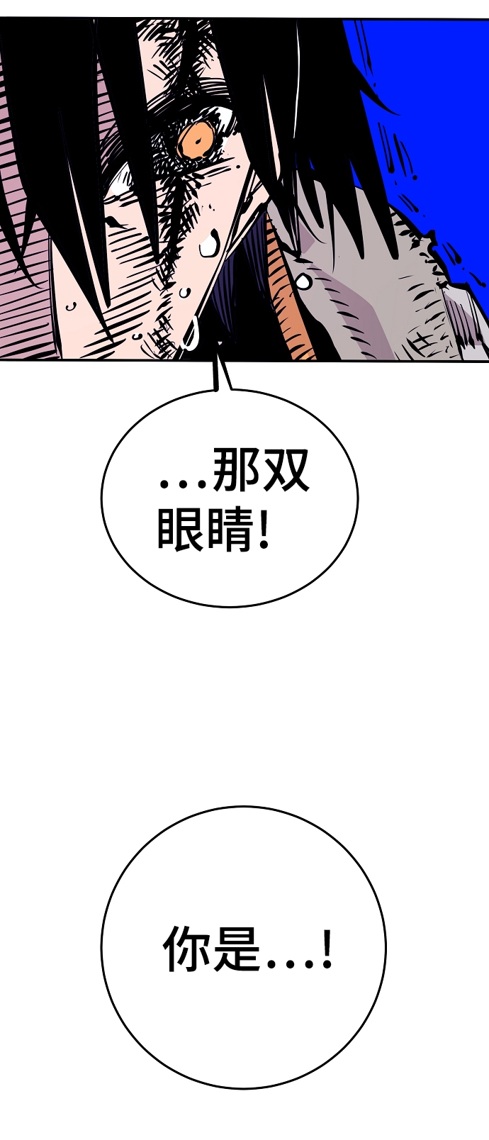 第87话13