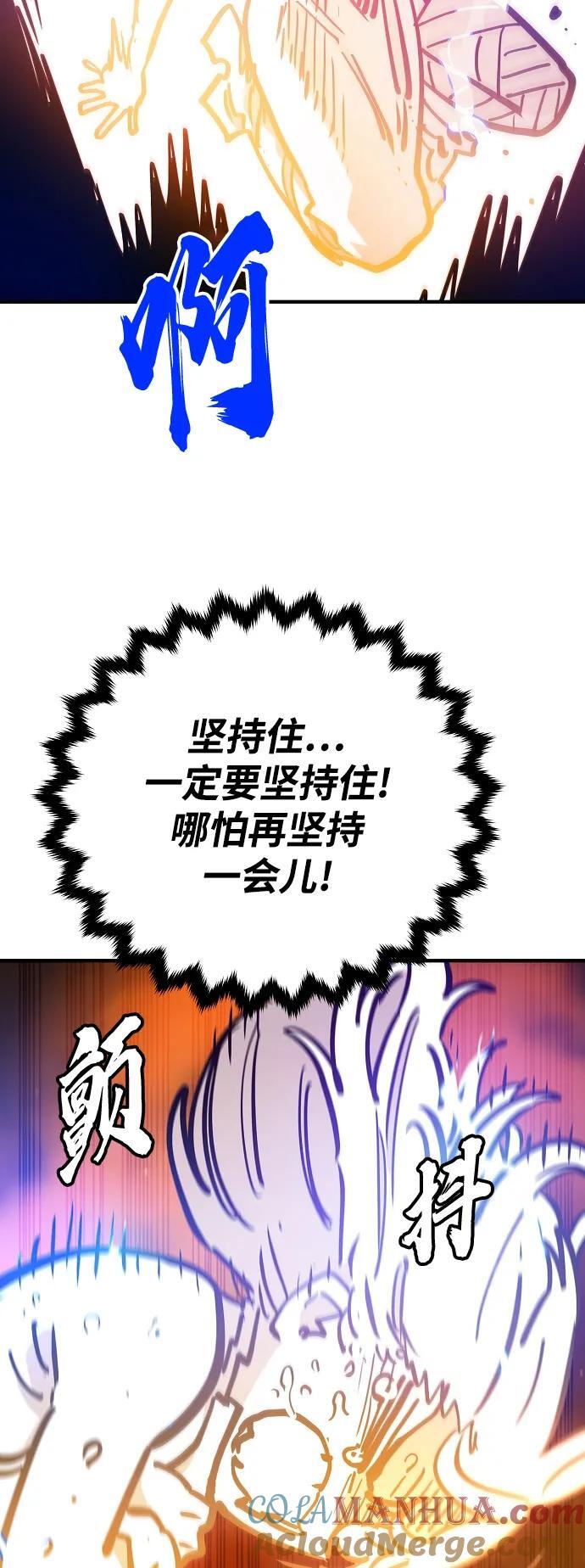 第165话75