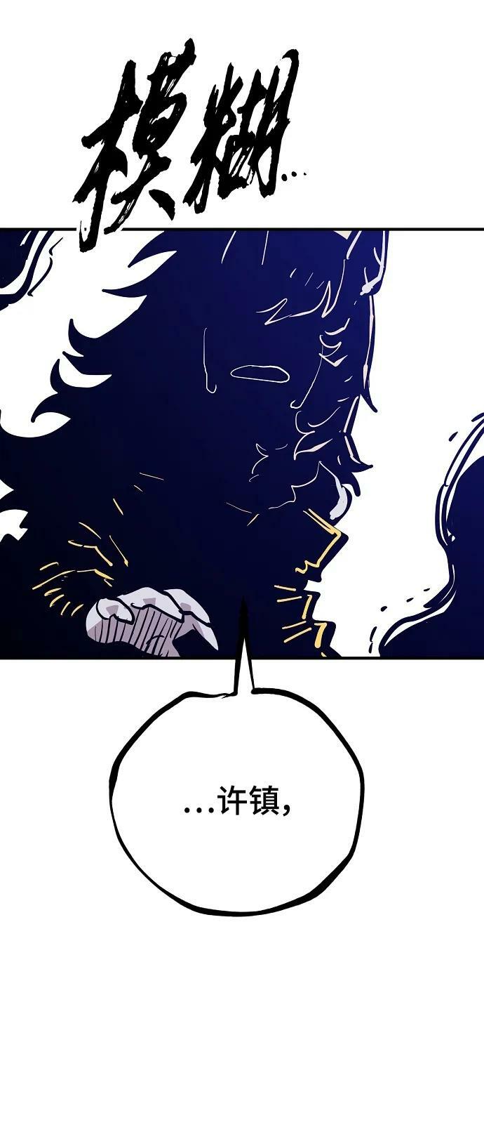 第150话86