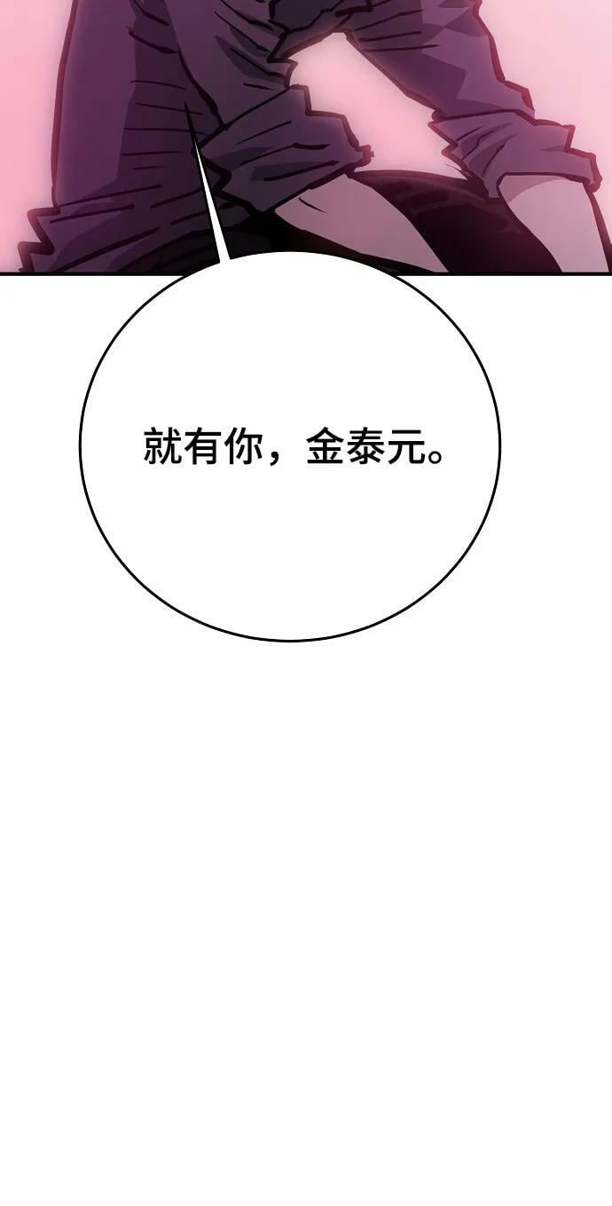 第162话43