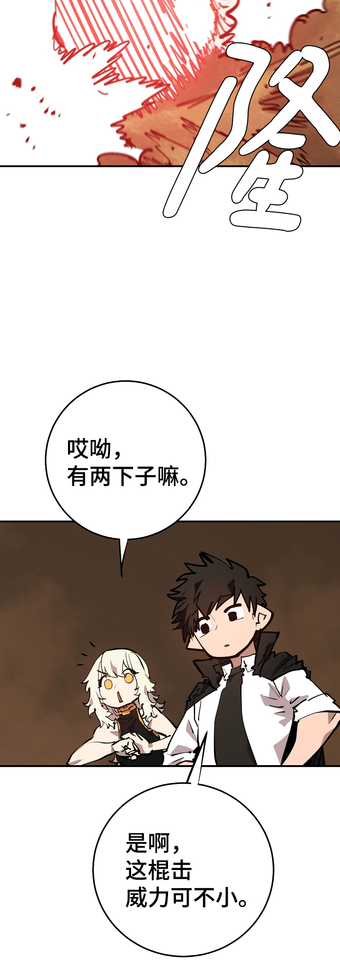 第114话64