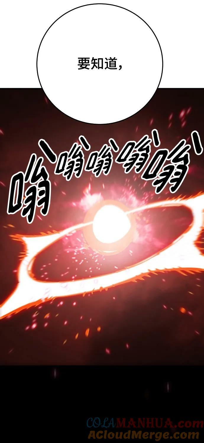 第150话63