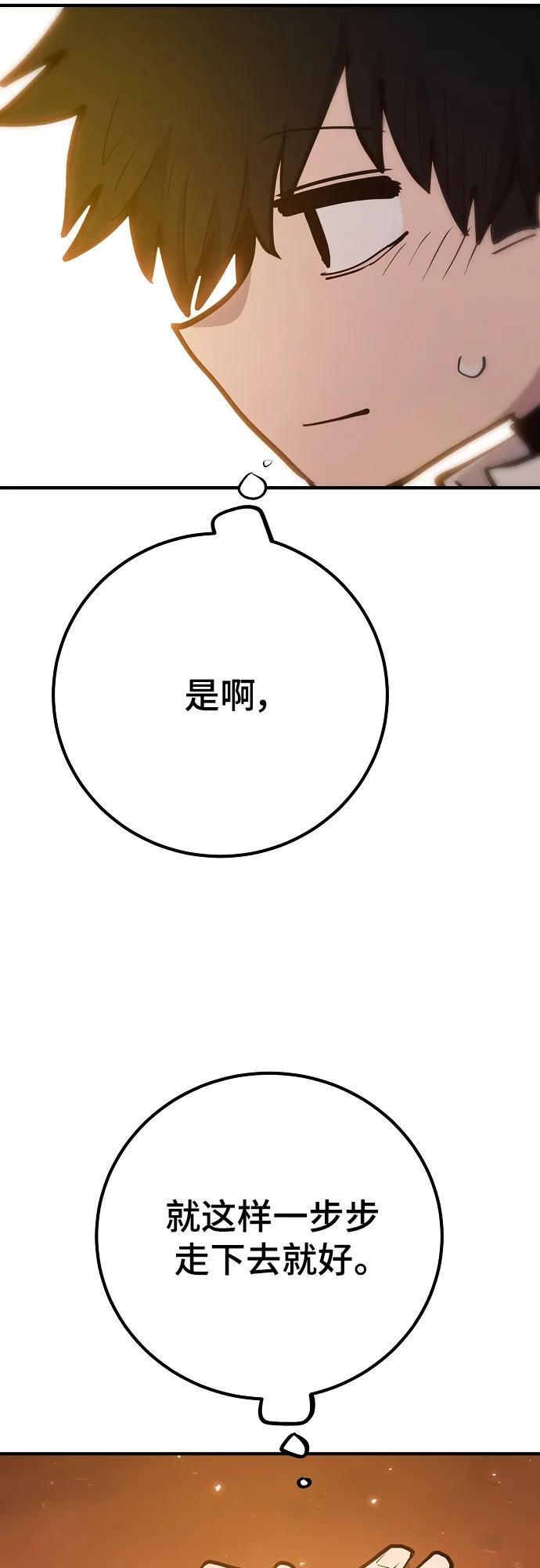 第173话25
