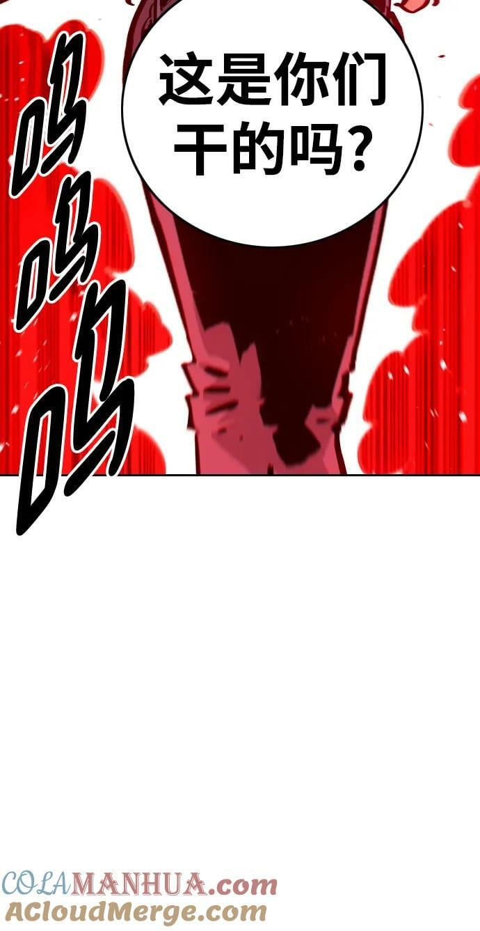 第161话42