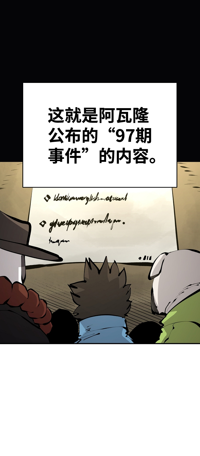 第75话53