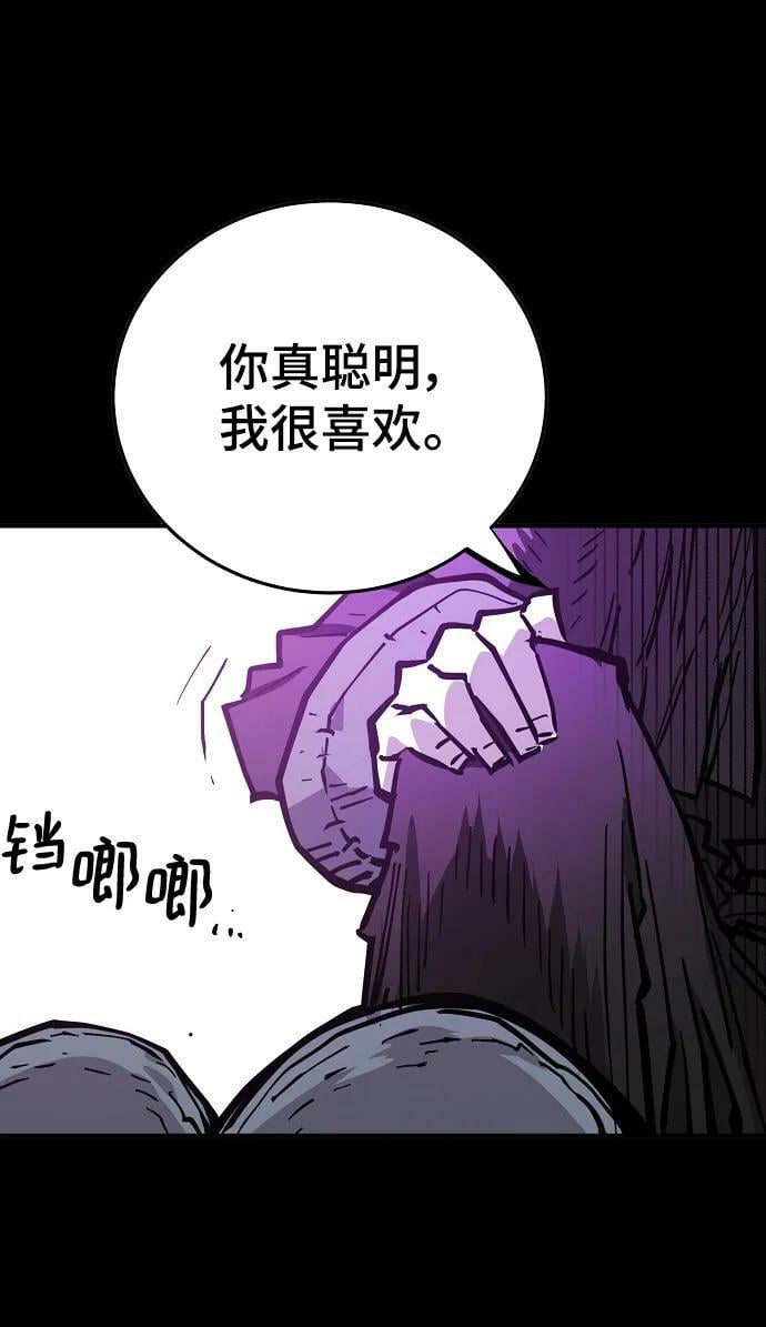 第144话43