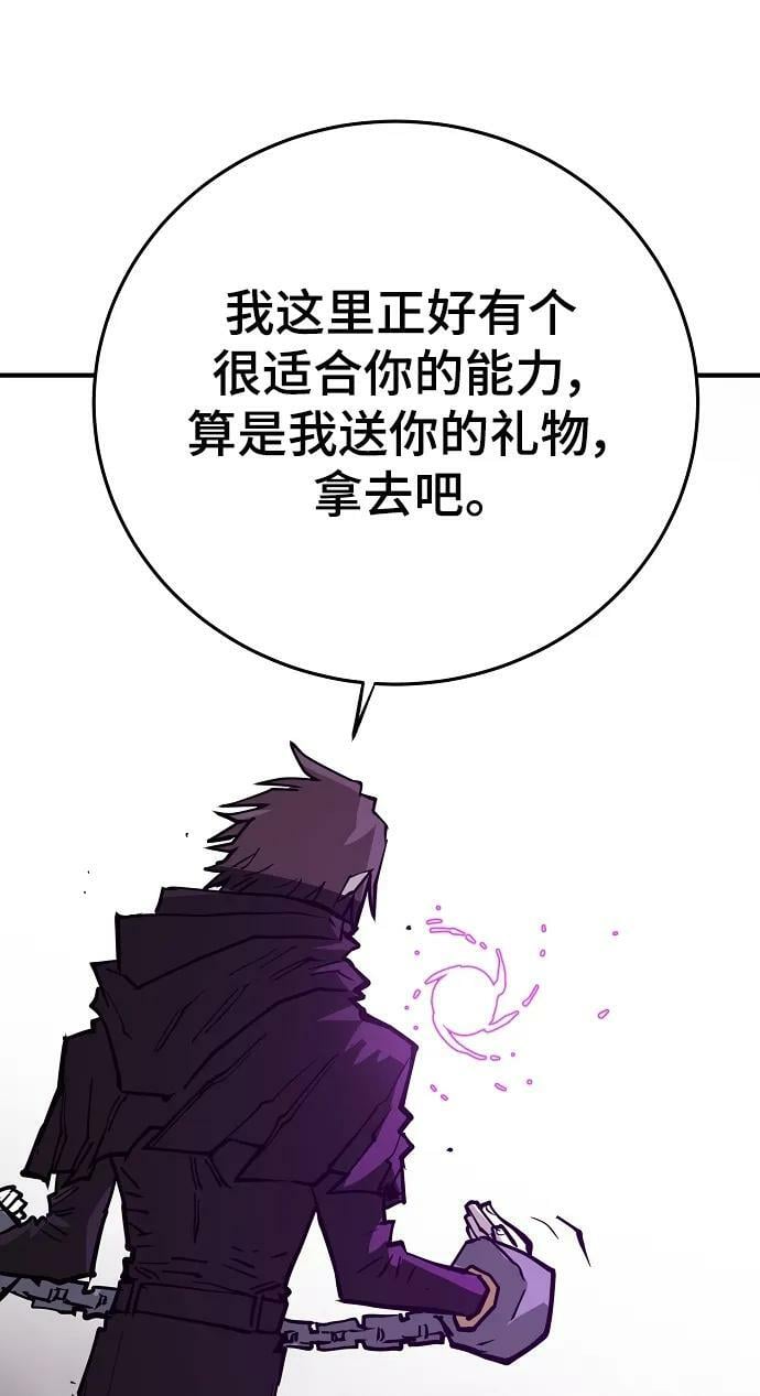 第144话66