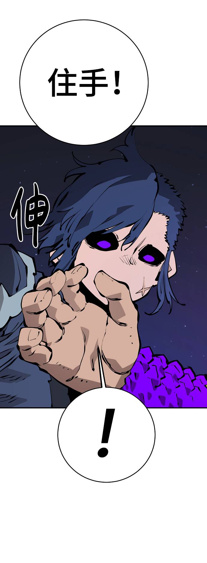 第53话26