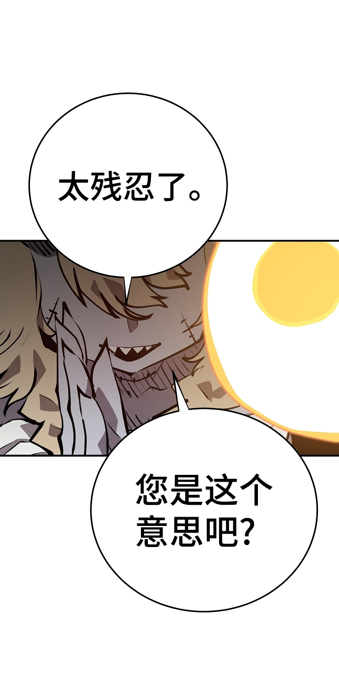 第96话34