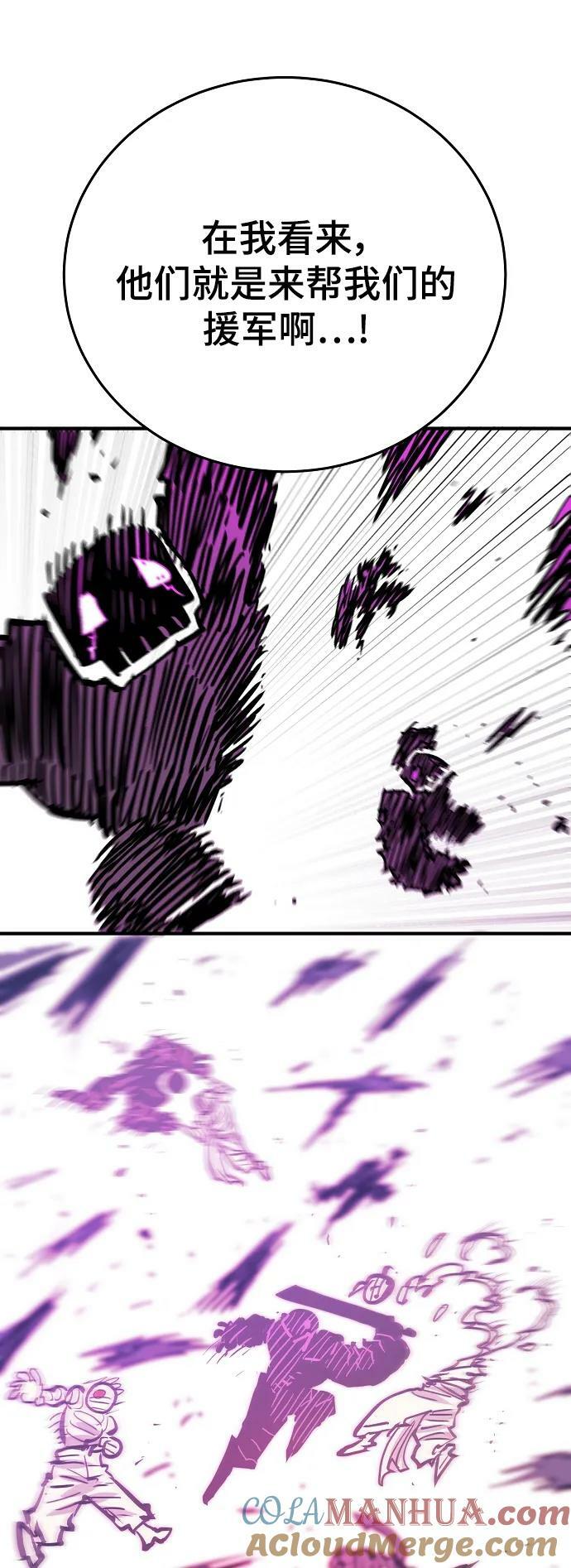 第153话66