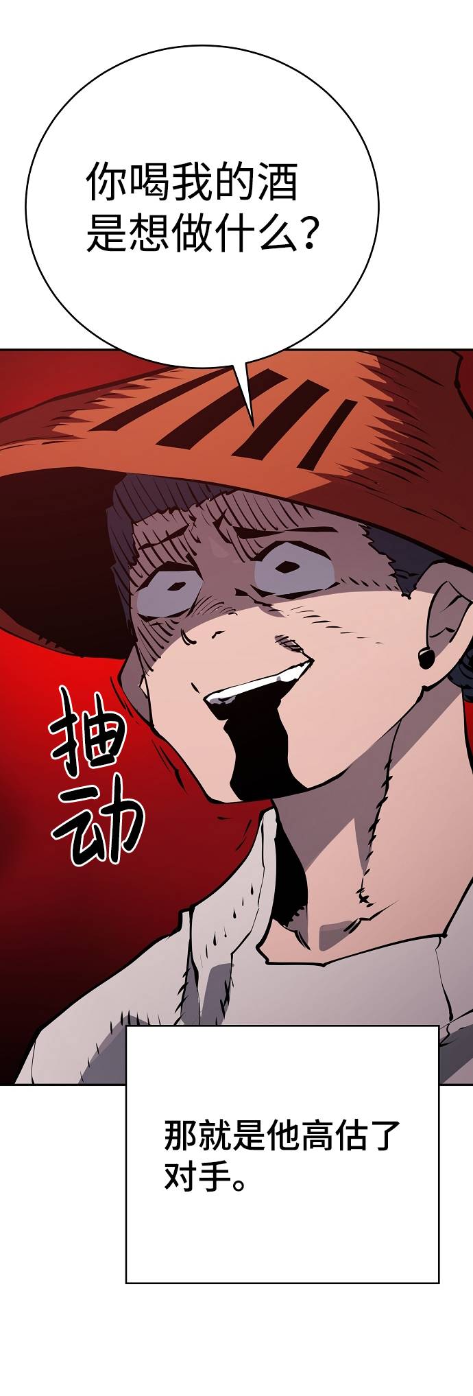 第33话41