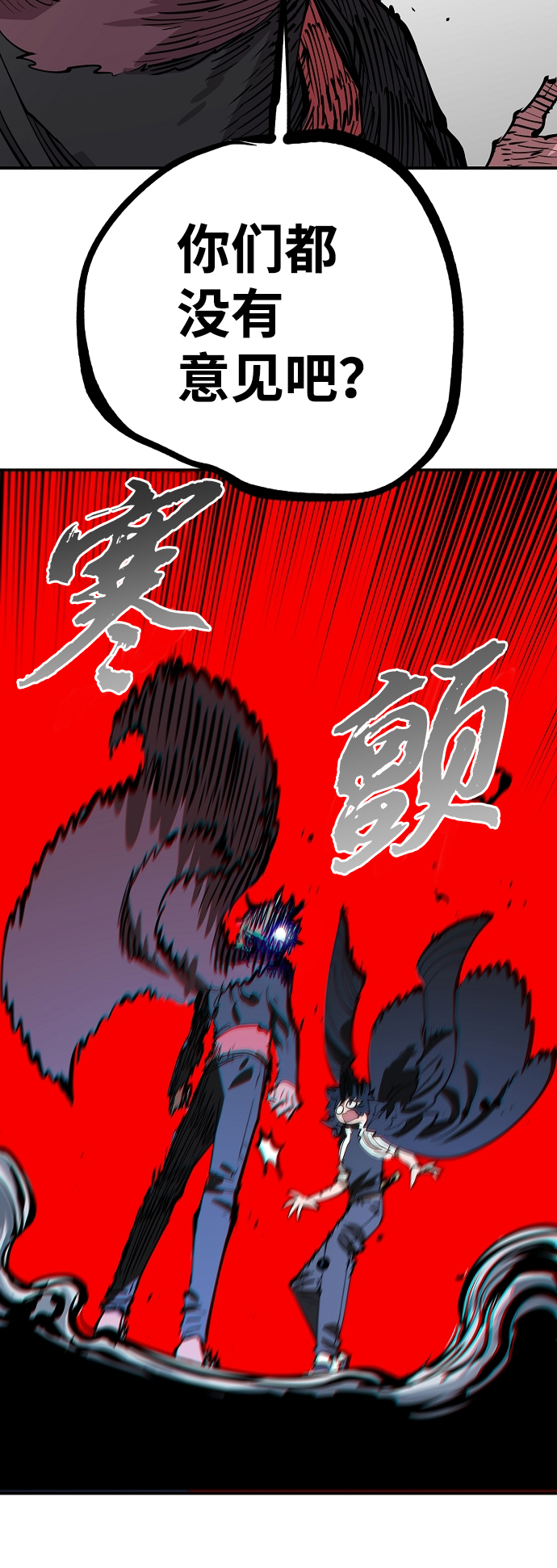 第110话61