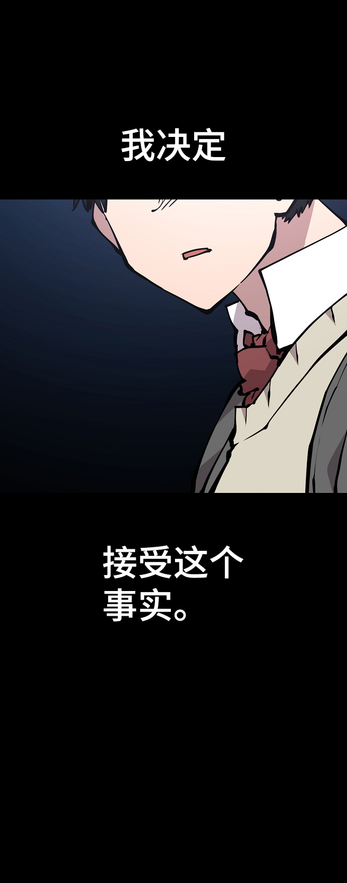 第90话7