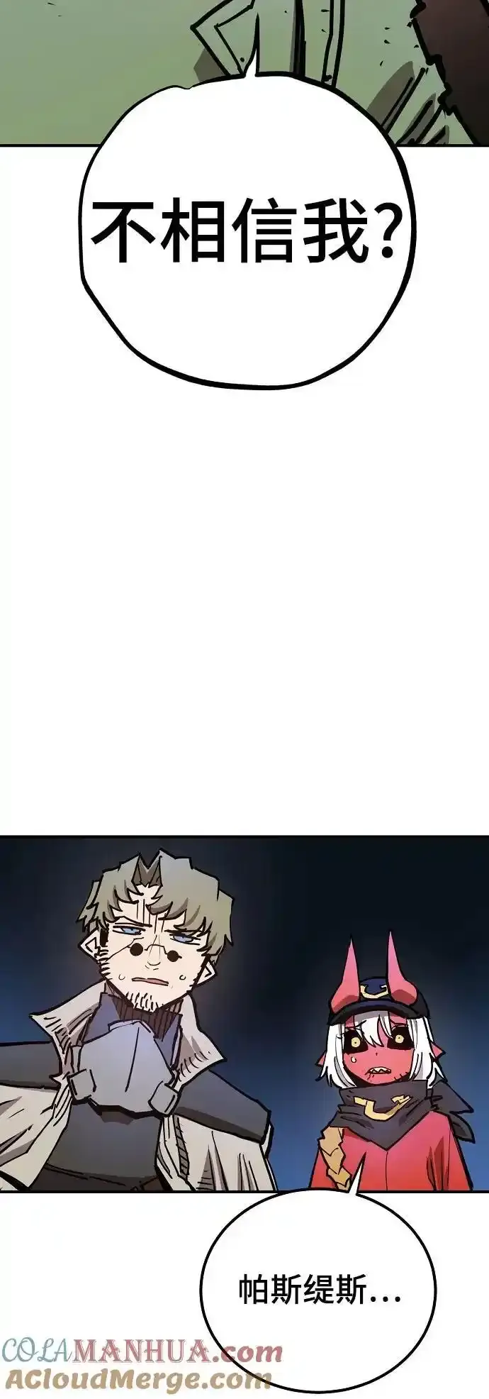 第188话75