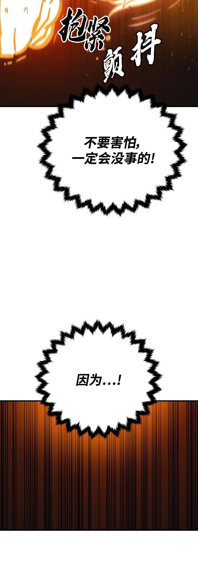 第165话76