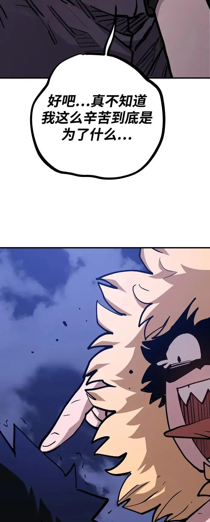 第180话79