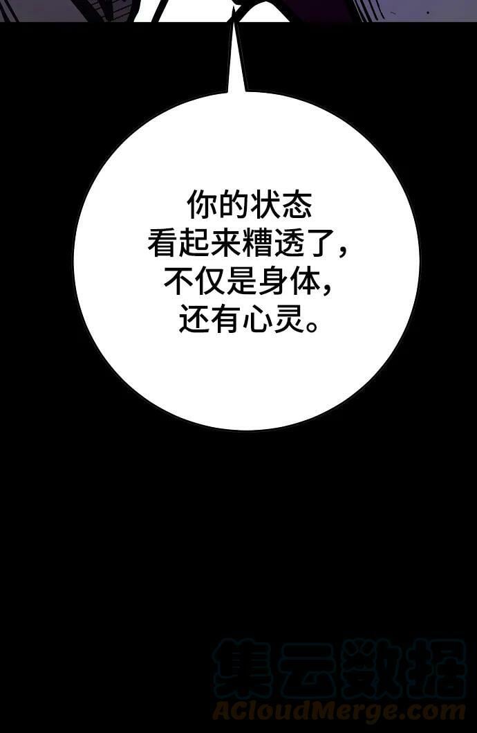 第144话8