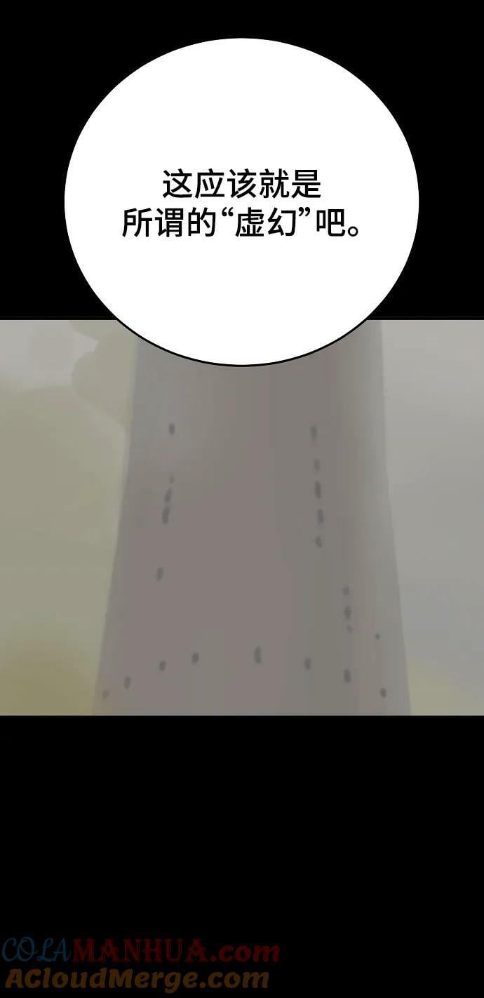 第150话27