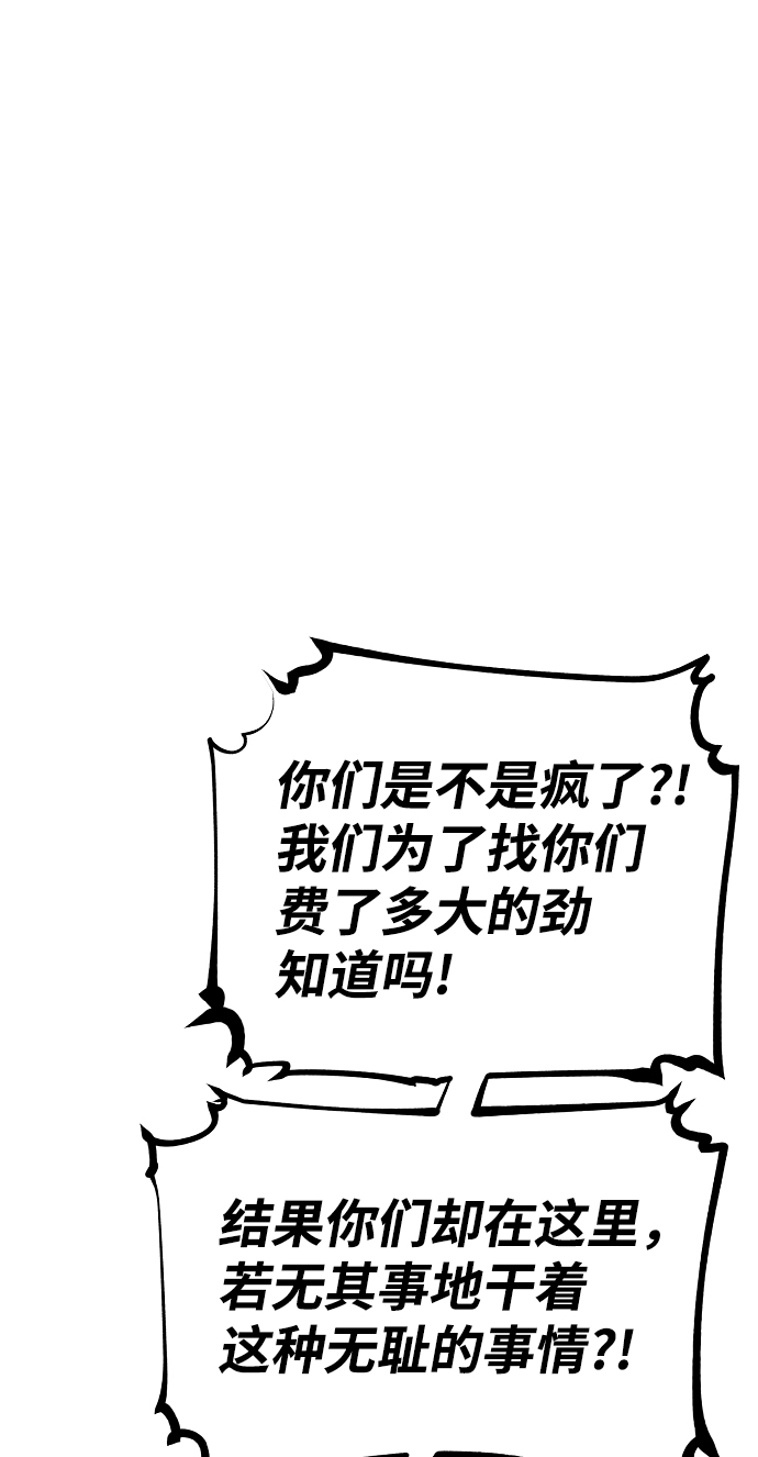 第101话5
