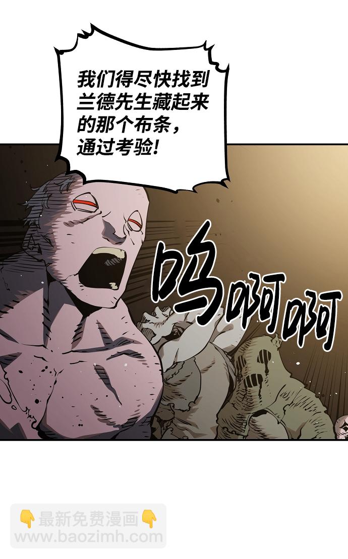 第23话6