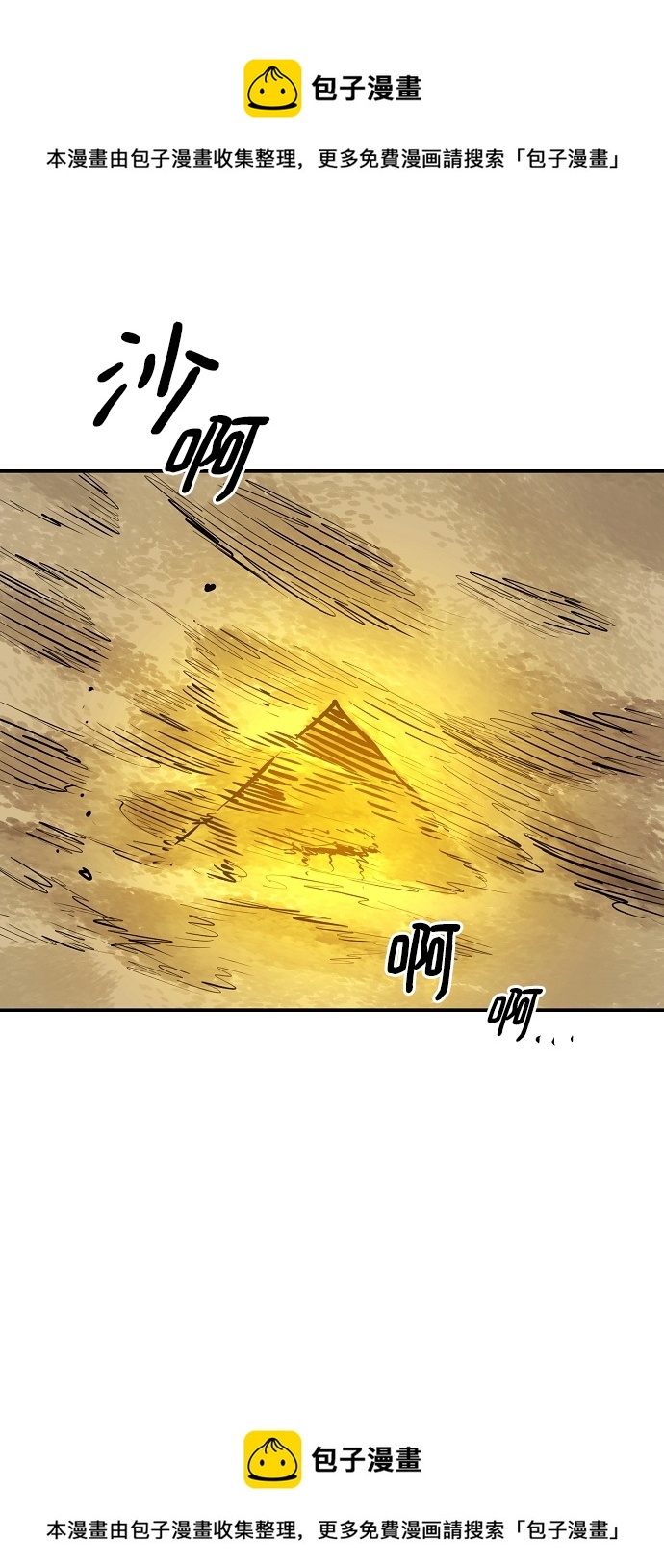 第115话49