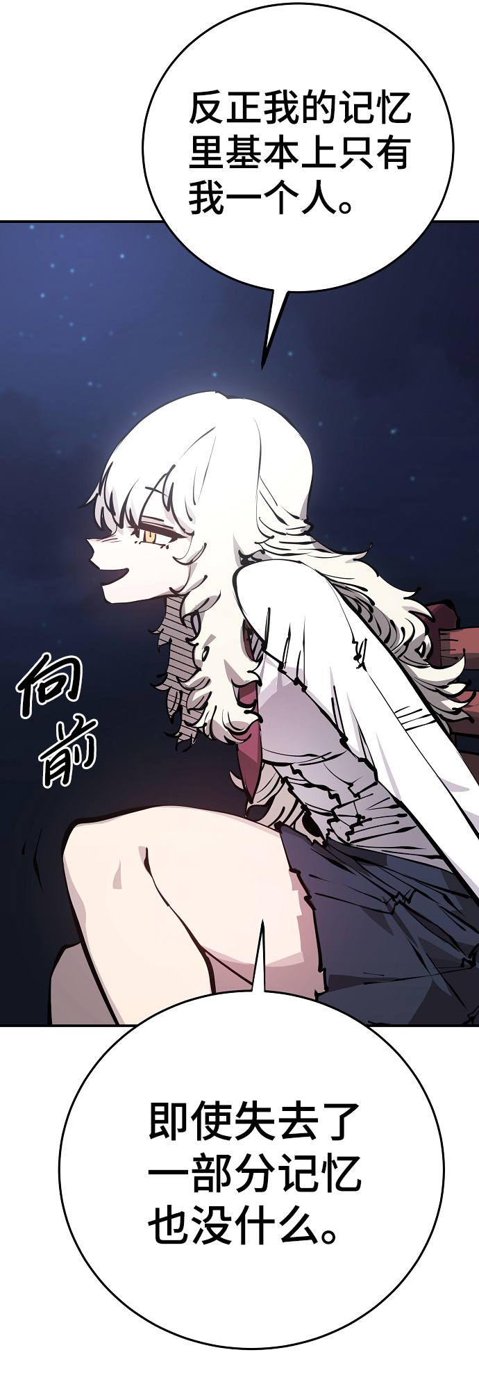 第78话65