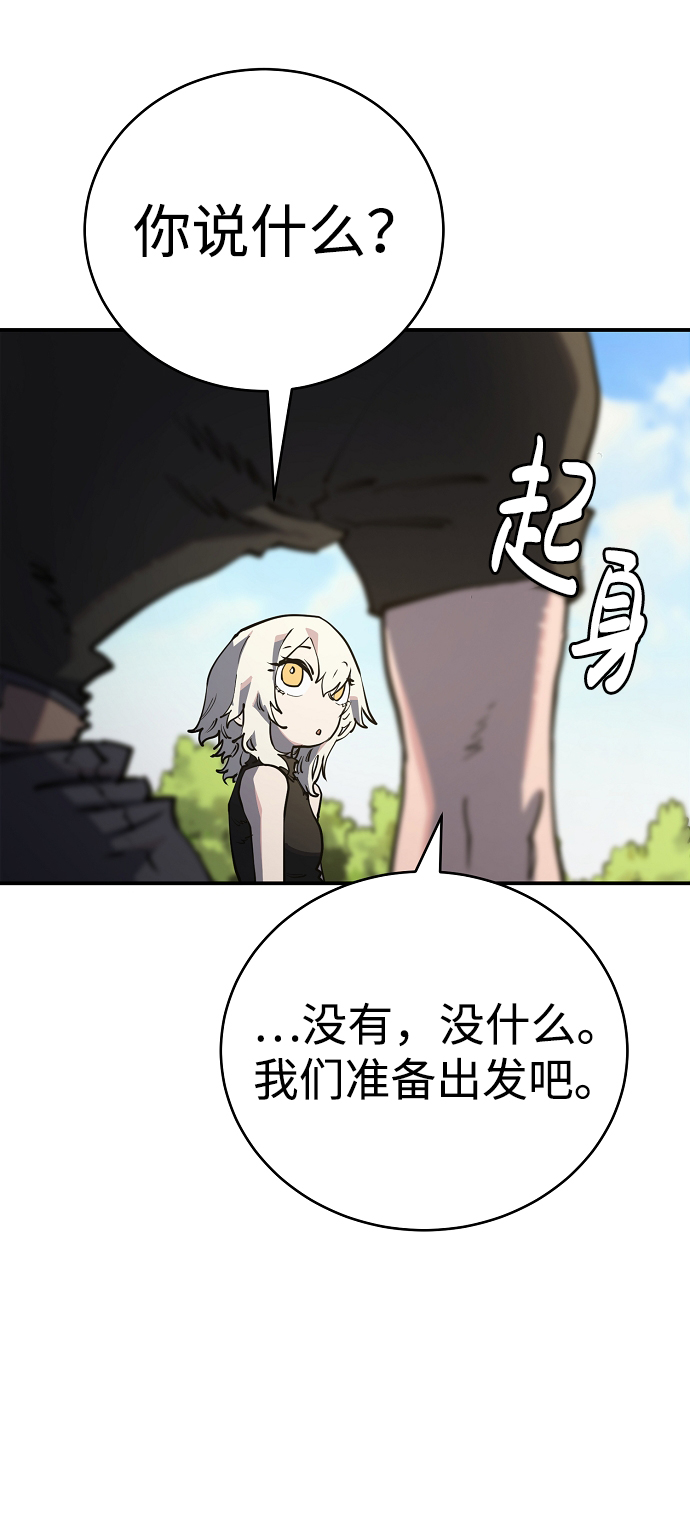 第24话23