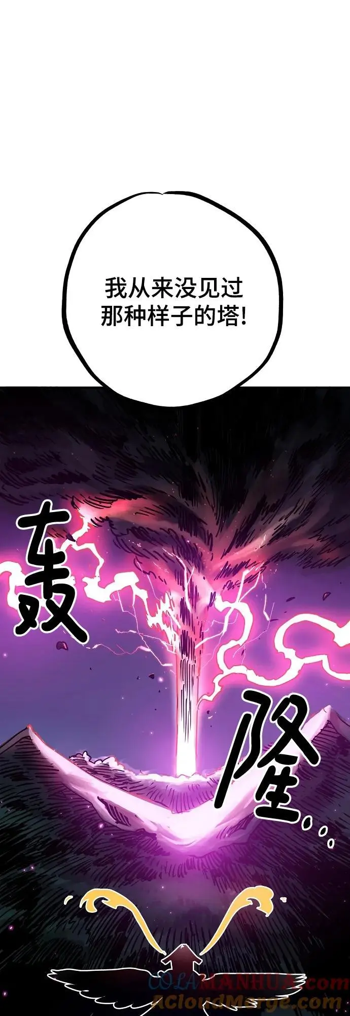 第181话45