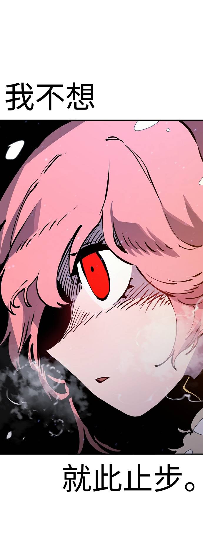 第34话11