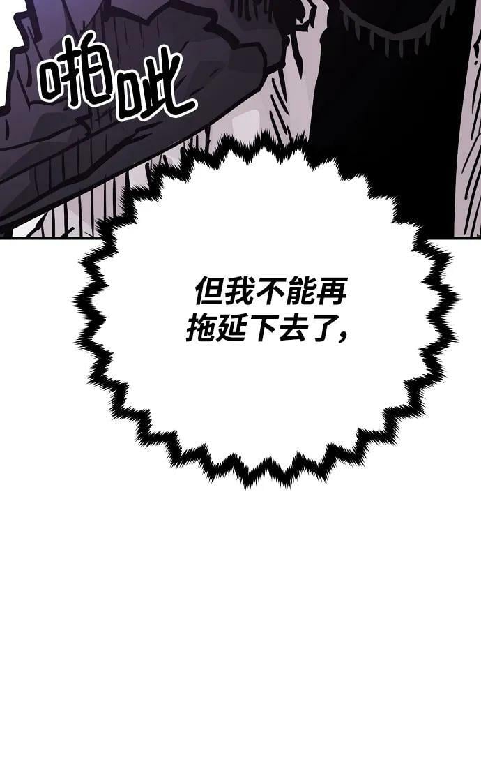 第155话75