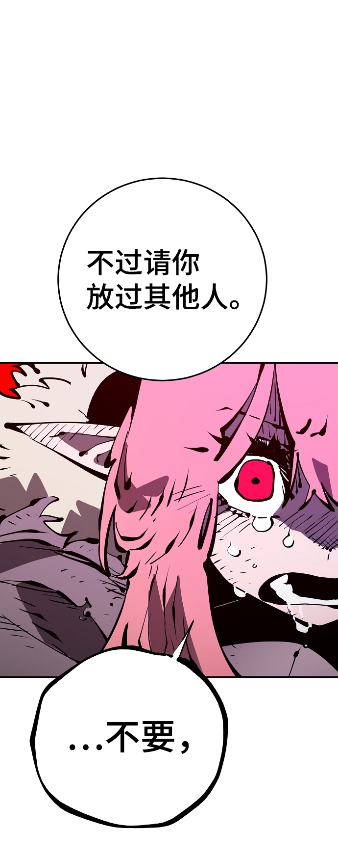 第68话80