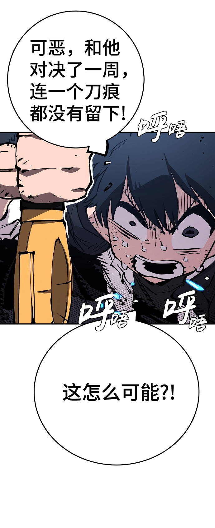第83话55